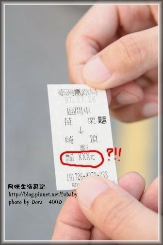 1217105972 1217105972