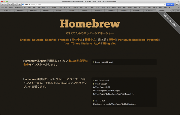 スクリーンショット 2013-12-12 8.28.38.png スクリーンショット 2013 12 12 8 28 38
