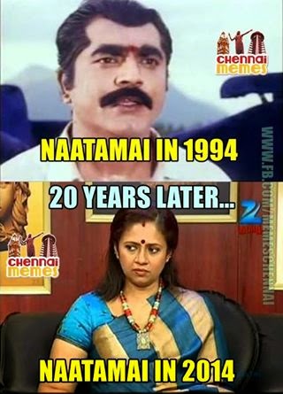 FUNNY INDIAN PICTURES GALLERY : Solvathu ellam  unmai- Funny pics