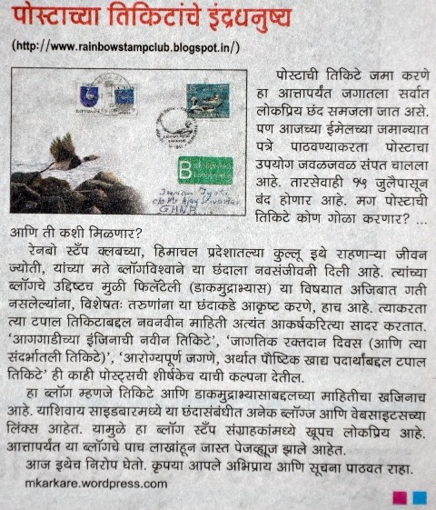 [maharashtra%2520x%255B9%255D.jpg]