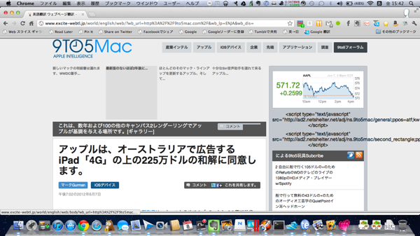 スクリーンショット 2012-06-08 15.42.26.png スクリーンショット 2012 06 08 15 42 26