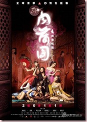 Sex-and-zen-Extreme_Ecstasy-3d Sex-and-zen-Extreme_Ecstasy-3d