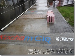 CIMG0403 CIMG0403