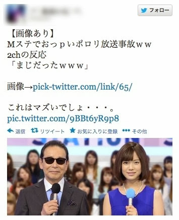 Twitter-spam-variation03.jpg