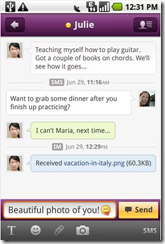 إرسال رسائل SMS من تطبيق Yahoo Messenger ياهوو ماسنجر للأندرويد