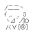 Twitter icon size W48xH48