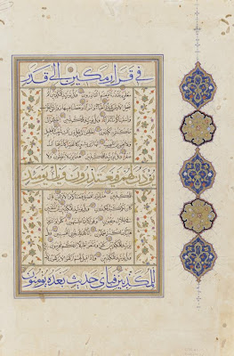 Folio from a Koran | Origin: Turkey | Period: 2nd half of 16th century Ottoman period | Details: Not Available | Type: Opaque watercolor, ink and gold on paper | Size: H: 35.7 W: 23.7 cm | Museum Code: S1986.80 | Photograph and description taken from Freer and the Sackler (Smithsonian) Museums.