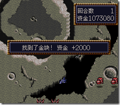 WGF第四次0.98漢化版131