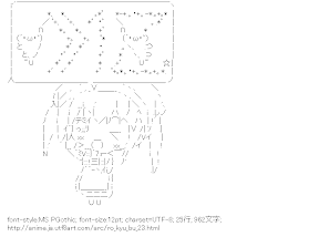 [AA]三沢真帆 （ロウきゅーぶ！）