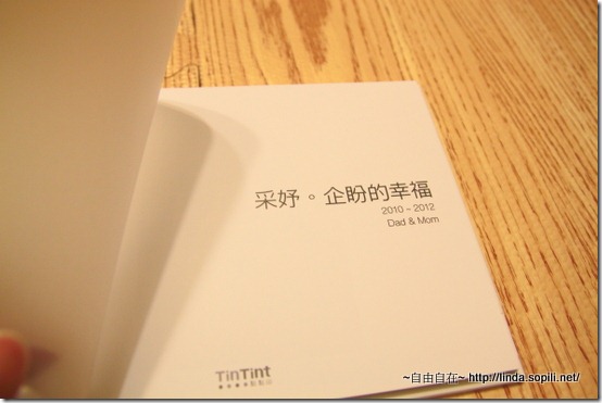 IMG_6515-001 點點印-小精裝寫真書04