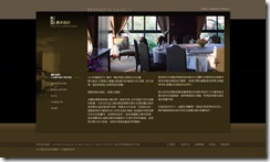 1 長禾設計網頁設計 1 長禾設計網頁設計