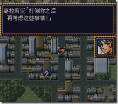 WGF第四次0.98漢化版023 WGF第四次0.98漢化版023