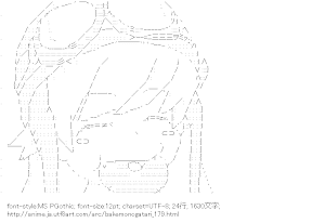 [AA]忍野忍 （化物語）