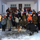 Интернат
