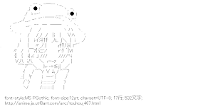 [AA]洩矢諏訪子 （東方）