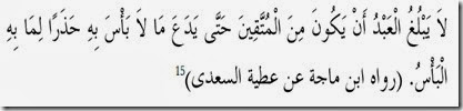 hadits_taqwa03 hadits_taqwa03