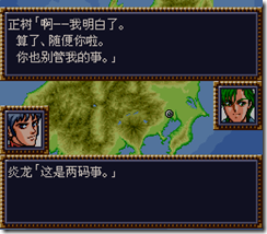 WGF第四次0.98漢化版428