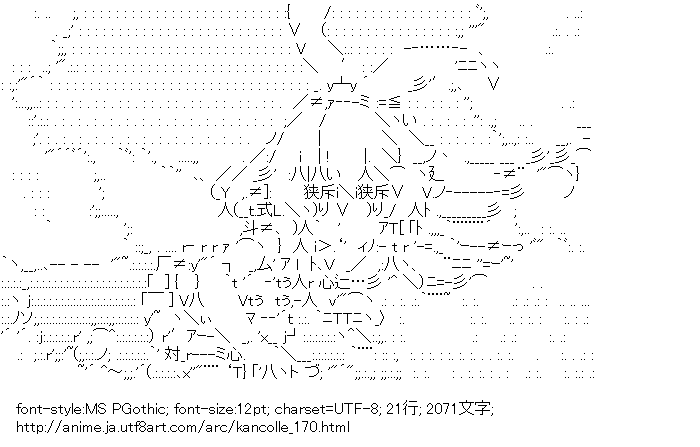 艦隊これくしょん,島風