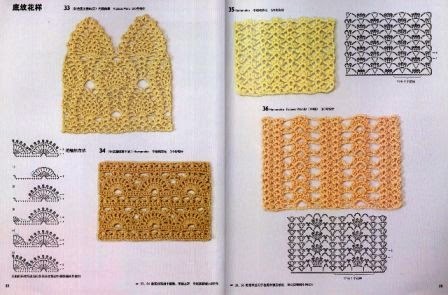 [crochet%2520design%252011%255B4%255D.jpg]