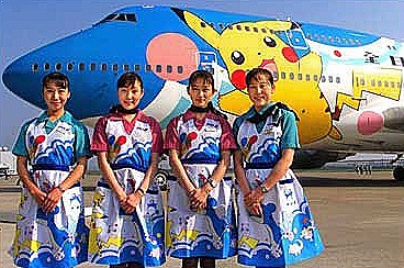 [all-nippon-airways-stewardess5.jpg]
