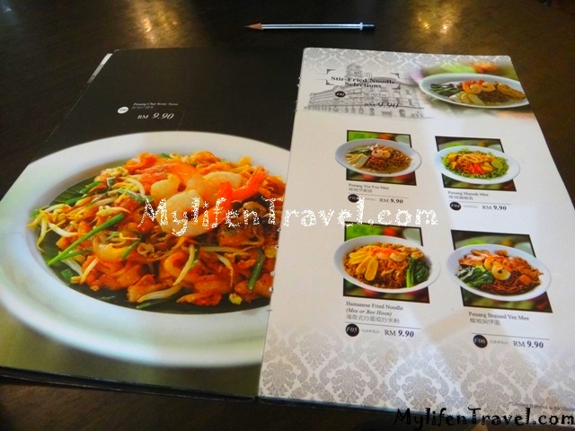 Alor setar Mall 48 Alor setar Mall 48