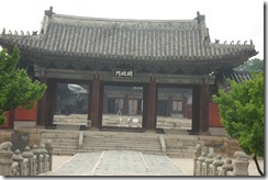 Seoul 017 Seoul 017