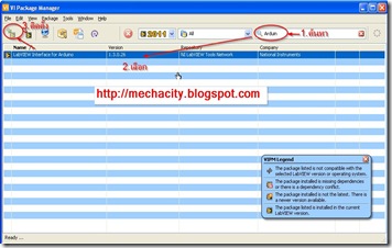 VI Package Manager