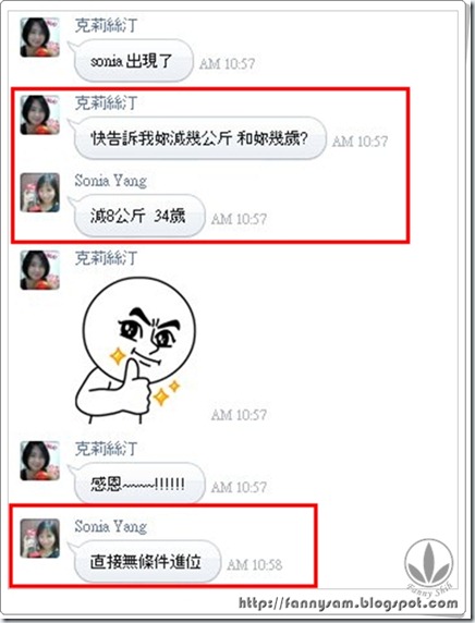 sshot-6 sshot-6