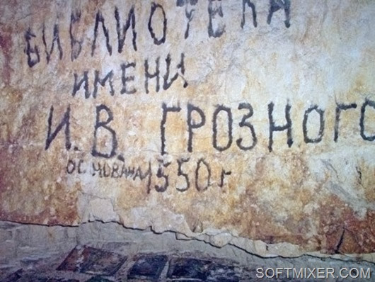 Загадочная Либерея Загадочная Либерея