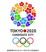 Tóquio vai sediar os Jogos Olimpicos 2020