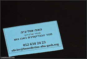il/Оливье   Монах, брат и солдат ЦАХАЛа вне армии (20120225 monk olivier 011 5115)