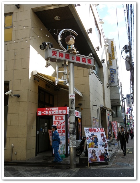 DSCN8559 DSCN8559