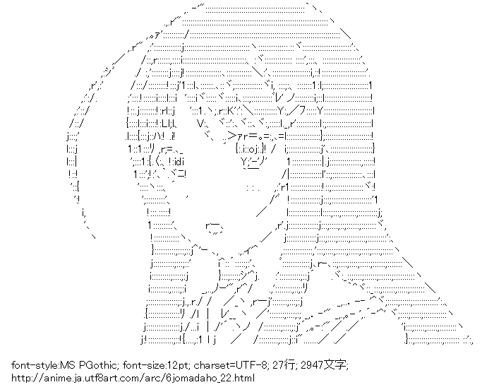 桜庭晴海 六畳間の侵略者 アスキーアートリサイクル保管庫 出張所 桜庭晴海 六畳間の侵略者 アスキーアートリサイクル保管庫 出張所