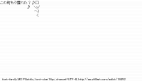 TwitAA 2012-04-24 16:25:08
