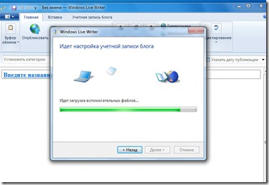 создание учетной записи2 создание учетной записи2