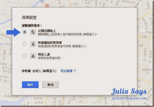 googlemapslite05 googlemapslite05