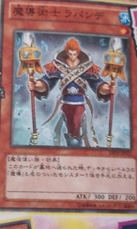 300px-LaPendetheMagicalMagician-ABYR-JP-OP 300px-LaPendetheMagicalMagician-ABYR-JP-OP