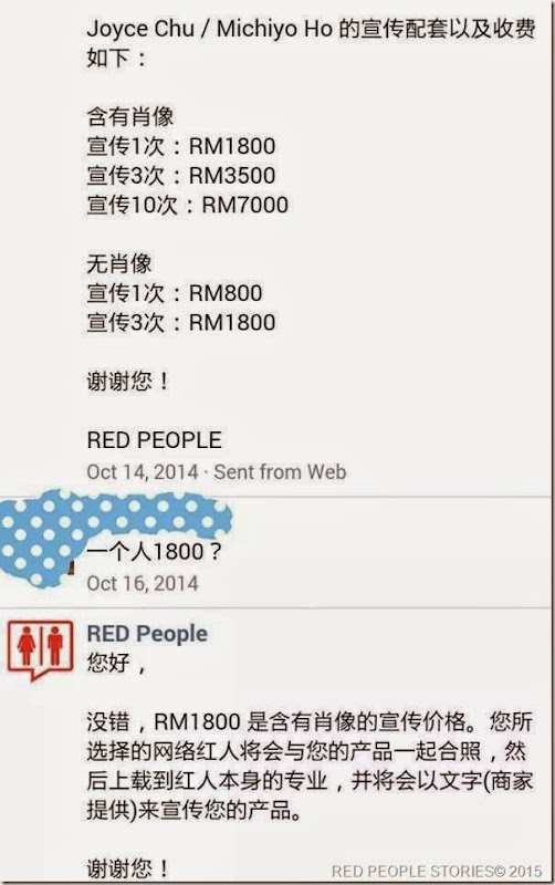 expensive red people expensive