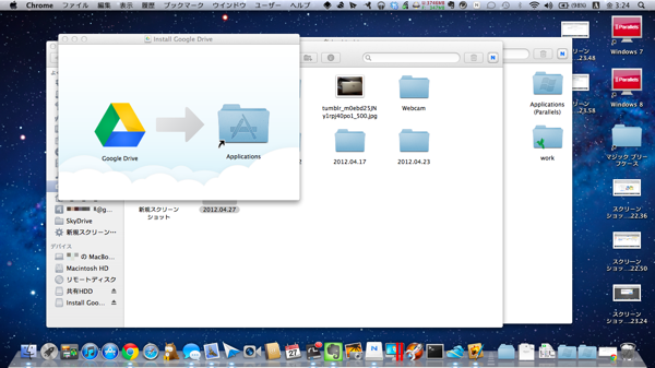 スクリーンショット 2012-04-27 3.24.29.png スクリーンショット 2012 04 27 3 24 29