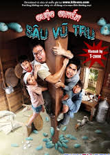 Cuộc Chiến Sâu Vũ Trụ