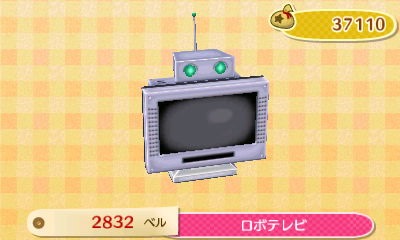 Robot テレビ