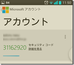 20140815_115025_Android 20140815_115025_Android