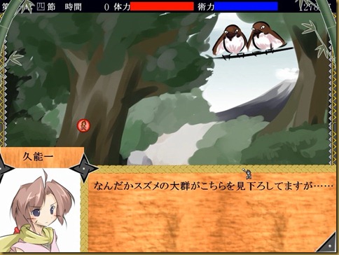 ボス ボス