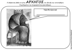 ζα8 ζα8