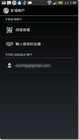 evernote security-16 evernote security-16