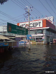 พ่อพุ่กันไปกู้บ้านครั้งที่ 1