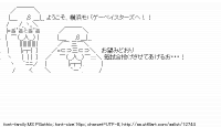 TwitAA 2011-10-27 17:37:37