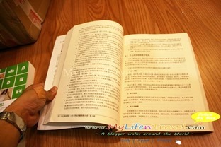 Book Book