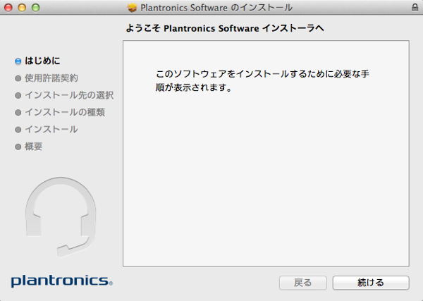 スクリーンショット 2014-08-21 12.44.32.png スクリーンショット 2014 08 21 12 44 32