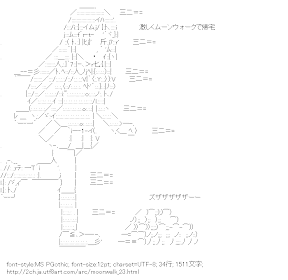 [AA]激しくムーンウォークで帰宅